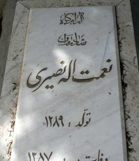 عکس قبر جنازه