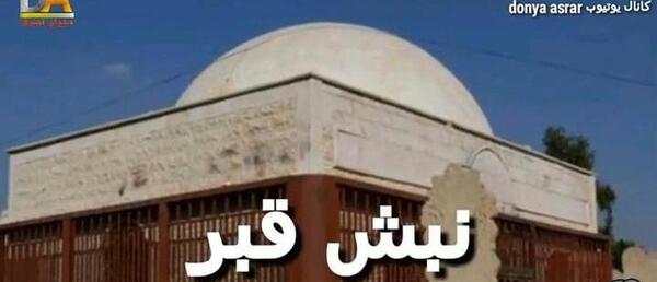 عکس قبر جنازه
