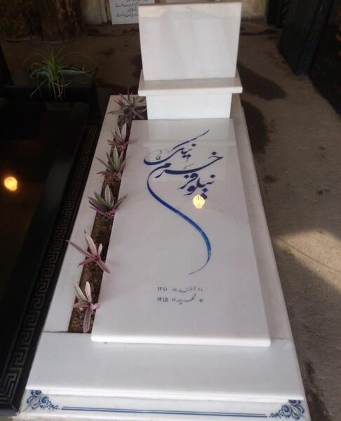 عکس سنگ قبر جدید مادر