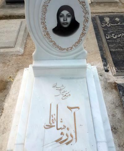 عکس سنگ قبر جدید مادر