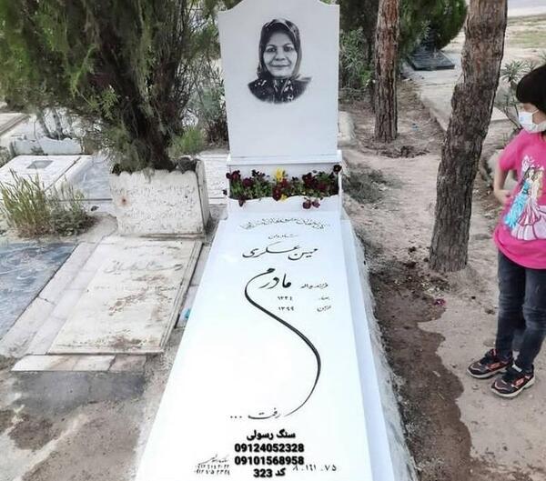 عکس سنگ قبر جدید مادر