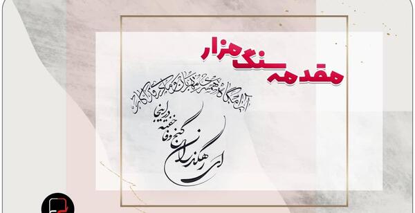 عکس قبر پسر جوان