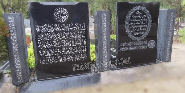 عکس قبر پسر جوان