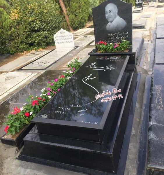 عکس سنگ قبر جدید در تهران