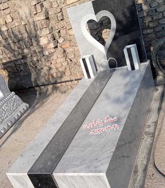 عکس سنگ قبر جدید در تهران