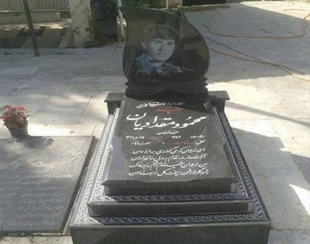 عکس مدل سنگ قبر جدید