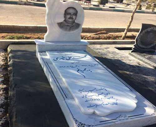 عکس مدل سنگ قبر جدید