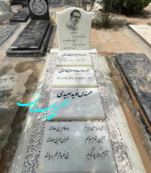 عکس مدل سنگ قبر جدید