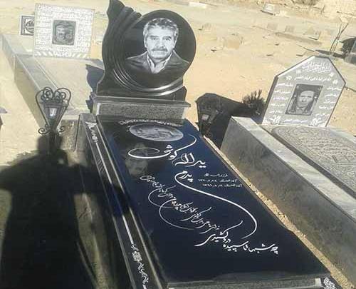 عکس مدل سنگ قبر جدید