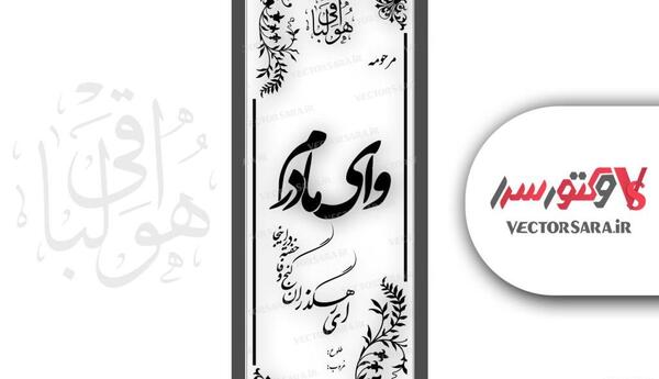 عکس مدل سنگ قبر جدید