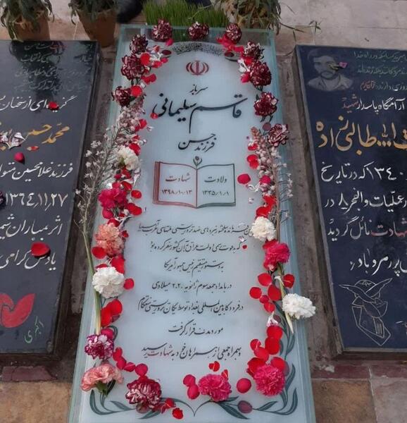 خاکسپاری عکس قبر تازه خاک شده