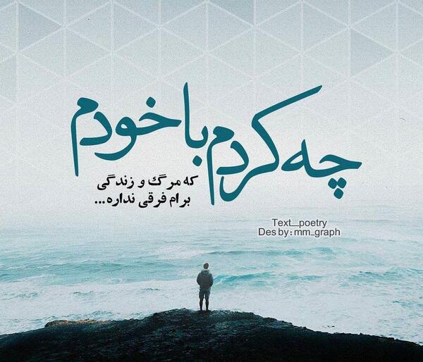 عکس پروفایل قبر خودم