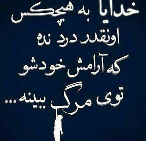 عکس پروفایل قبر خودم