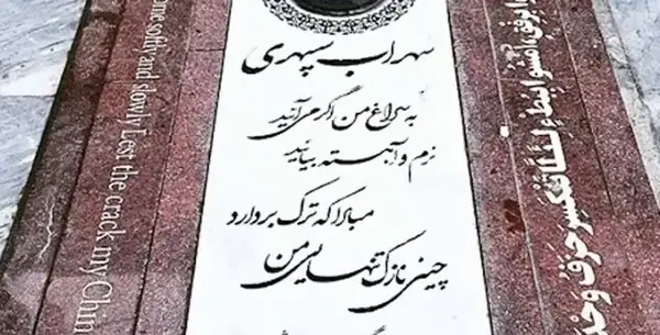 عکس پروفایل قبر خودم