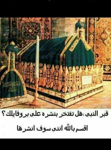 عکس قبر پیامبران الهی