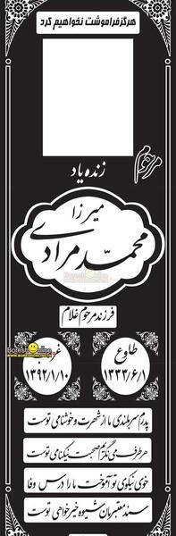 عکس قبر پدر بزرگ