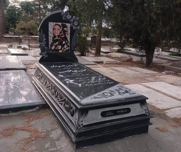 عکس سنگ قبر برای تصویر زمینه