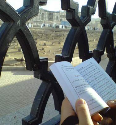 عکس قبر امامان بقیع