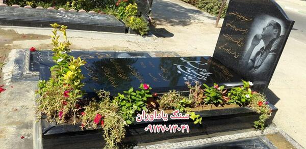 دانلود عکس سنگ قبر بدون نوشته