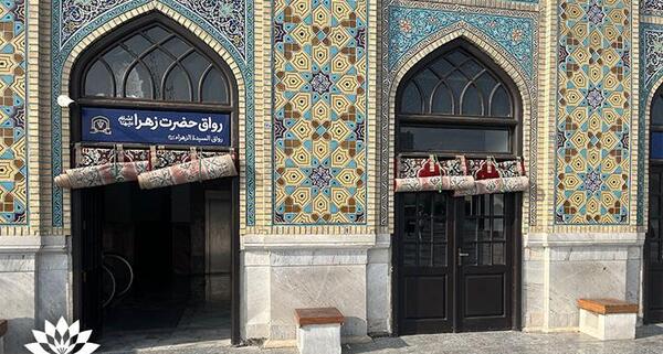 عکس قبر امام رضا در مشهد