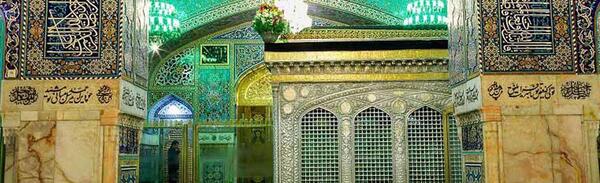عکس قبر امام رضا در مشهد