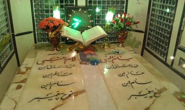 عکس از قبر حضرت آدم