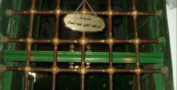 عکس واقعی قبر حضرت آدم