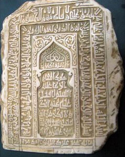 عکس قدیمی قبر امام رضا