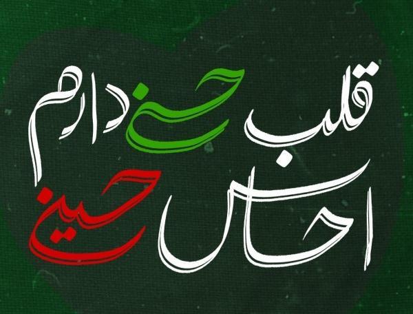عکس از قبر امام حسن مجتبی