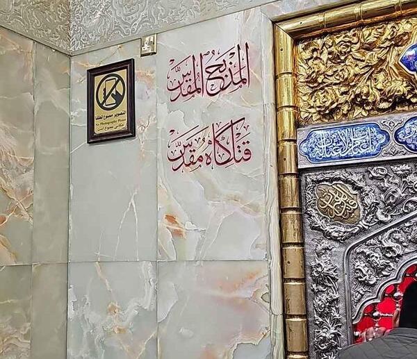 عکس قبر امام حسین از بالا