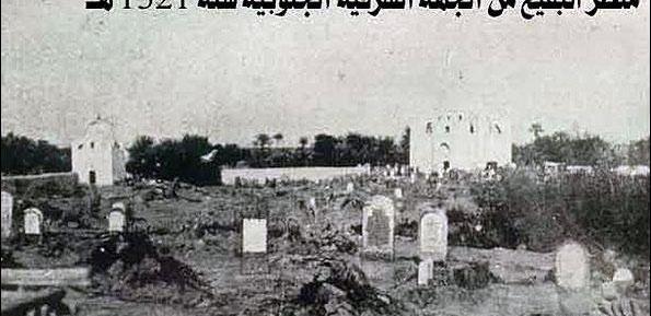 عکس قبرستان بقیع در مدینه
