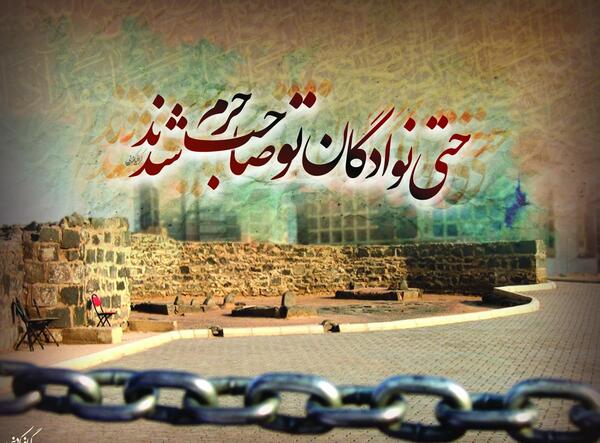 عکس قبرستان بقیع حضرت فاطمه