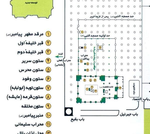 عکس قبرستان بقیع حضرت فاطمه
