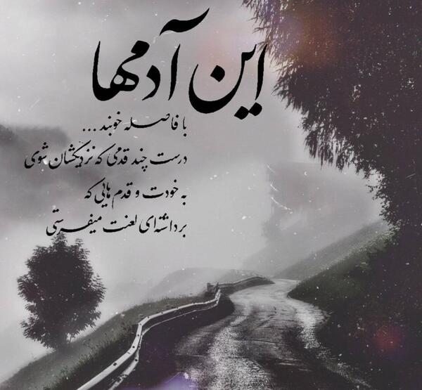 دانلود عکس قبر برای پروفایل