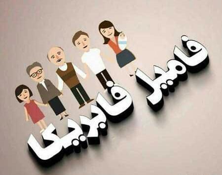 عکس قشنگ واسه پروفایل گروه
