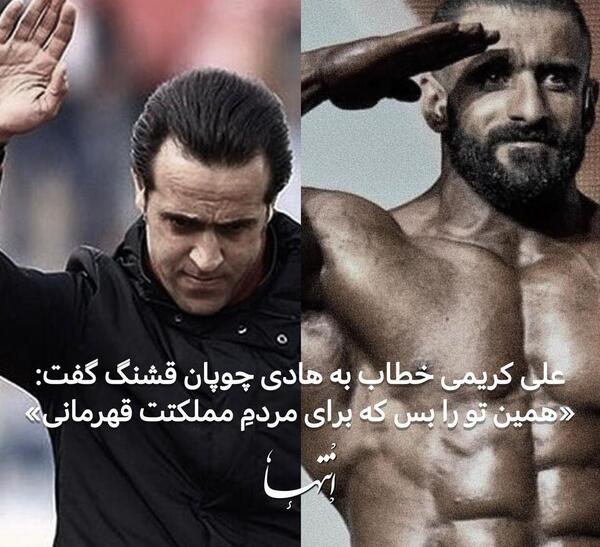 عکس قشنگ هادی چوپان