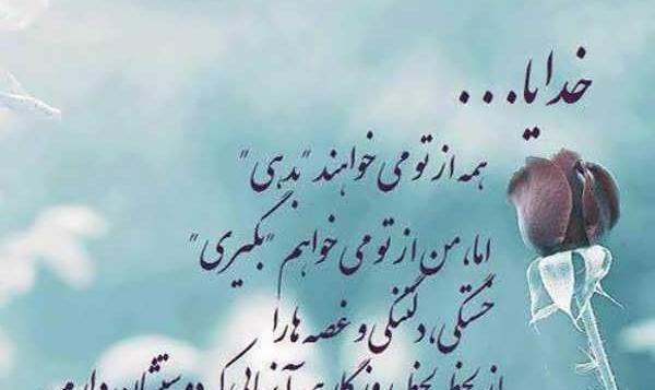 عکس قشنگ واسه پروفایل تلگرام