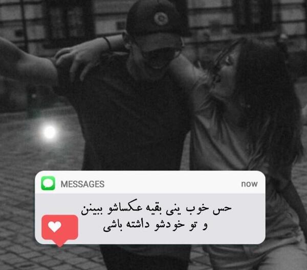 عکس قشنگ واسه پروفایل تلگرام