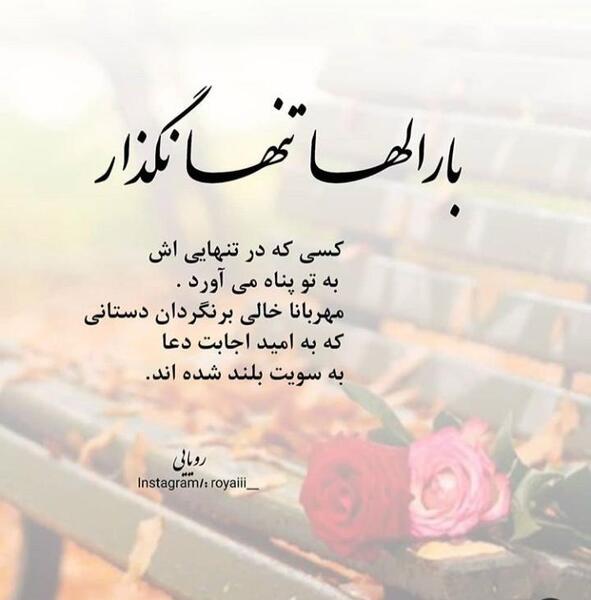 عکس پروفایل قشنگ و زیبا