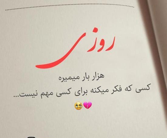 قشنگ عکس نوشته زیبا