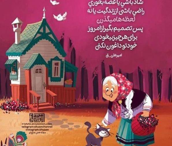 عکس های قشنگ کارتونی