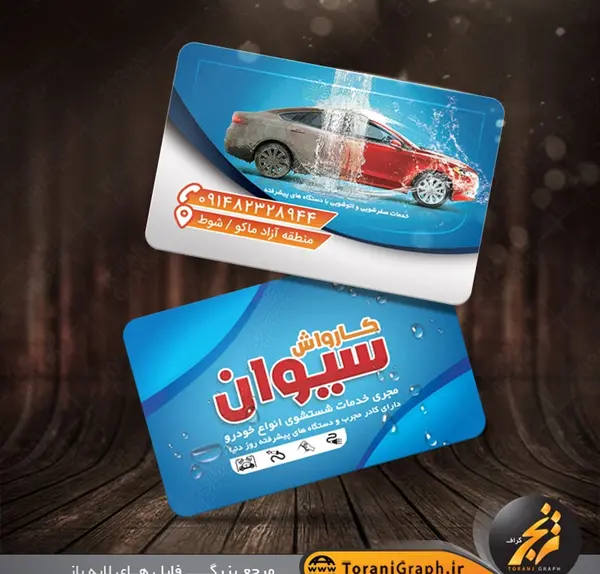 عکس ماشین قرمز قشنگ