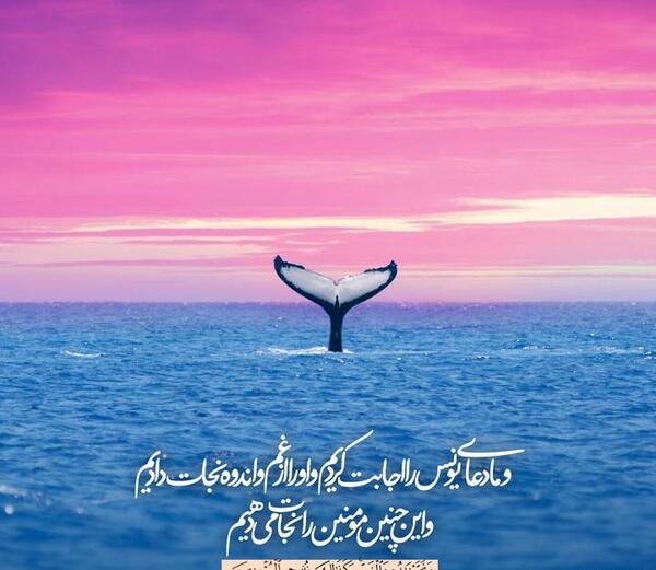 عکس قشنگ قرآنی