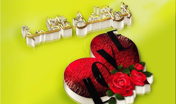 عکس فاطمه های قشنگ
