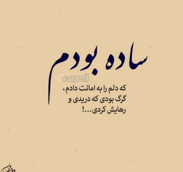 عکس فاطمه های قشنگ