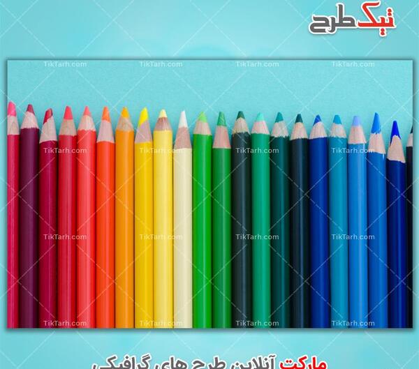 عکس مداد رنگی قشنگ