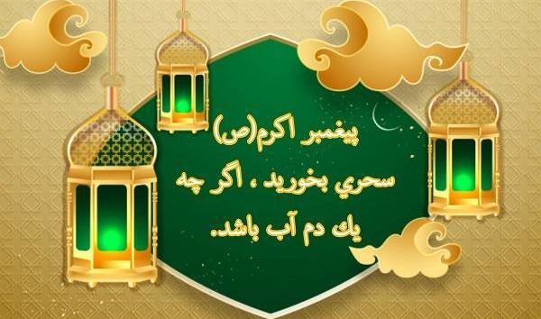 عکس قشنگ ماه مبارک رمضان