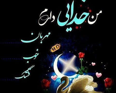 عکس پروفایل قشنگ خدایی