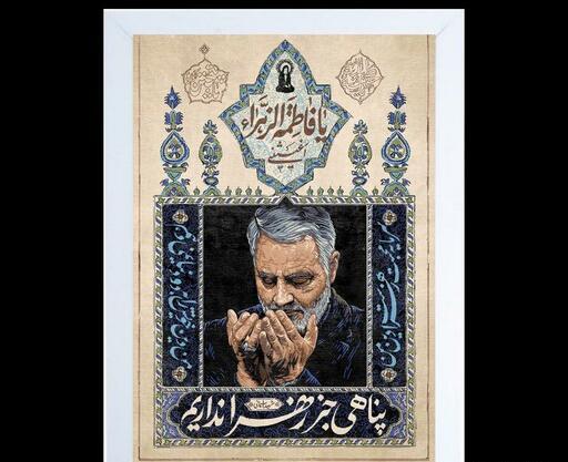 عکس قشنگ از حاج قاسم سلیمانی