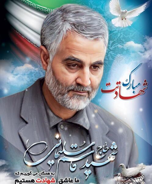 عکس های قشنگ حاج قاسم سلیمانی